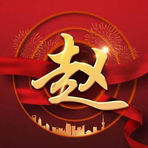 圣铠传说